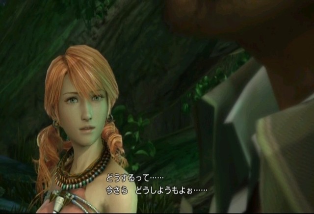 ff13攻略日記 第6章 自然保護区 サンレス水郷 雨に打たれて 翼のインサイト競馬予想 ff13攻略日記 第6章 自然保護区 サンレス水郷 雨に打たれて 翼のインサイト競馬予想