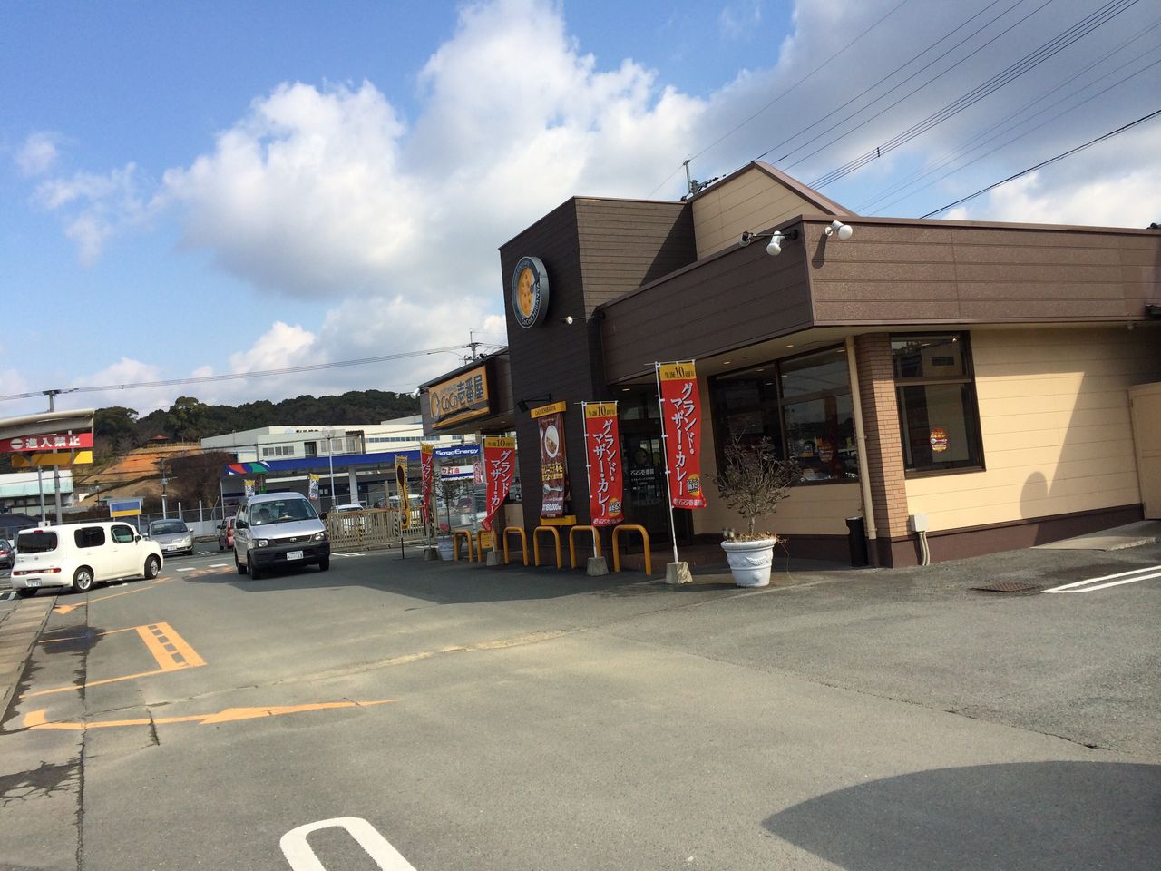 大牟田大好きブログ





カテゴリ：
大牟田市

カレーハウスココ壱番屋メルクス大牟田店中華料理旭  右京町萩の尾古墳まんじゅう(Yショップヒラヤマ)萩の尾古墳吉原医院