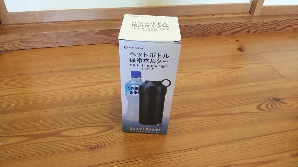 ペットボトル保冷ホルダー さとぼうし ペットボトル保冷ホルダー さとぼうし
