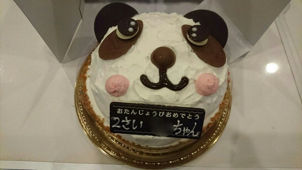 ゆいちー 誕生日 さとぼうし