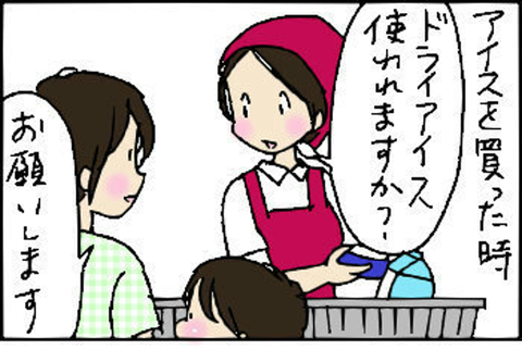 2014-09-16さむね