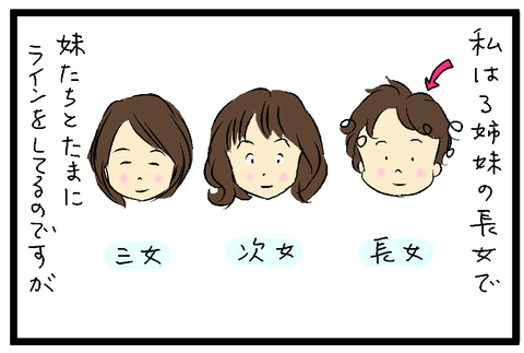 2021-07-17-01さむね