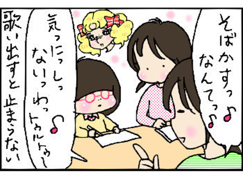 2015-01-05さむね