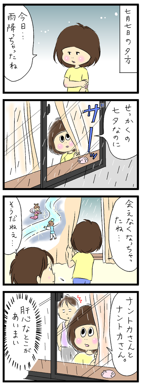 2021-07-09-01