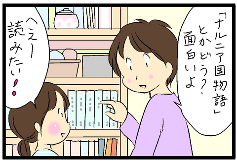 毎日73ラフ仕上げ最終さむね