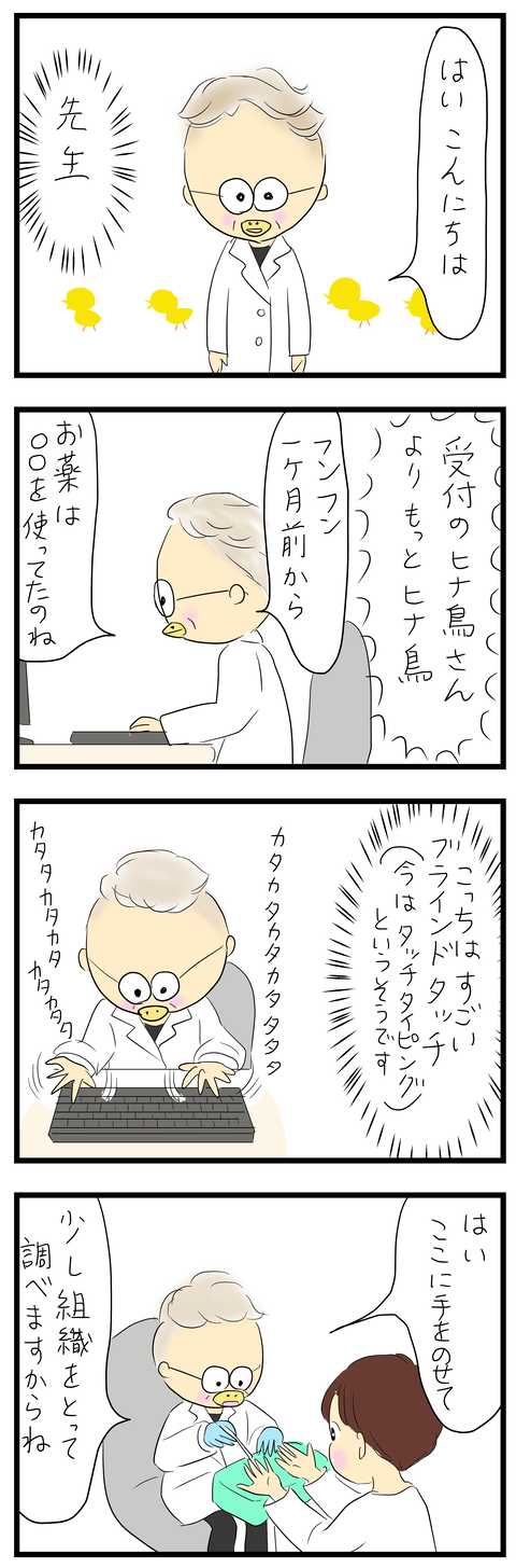 2026-05-20あ