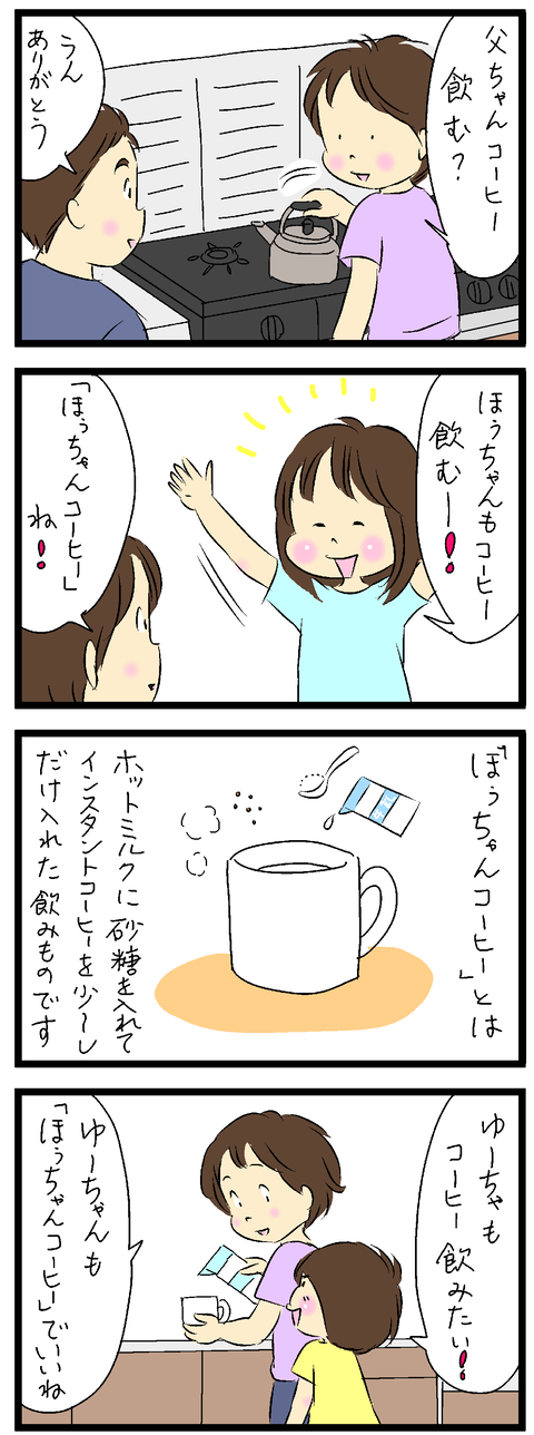 2021-06-07-01あ