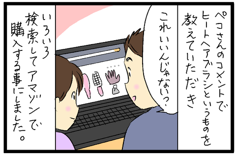 2021-01-02さむね