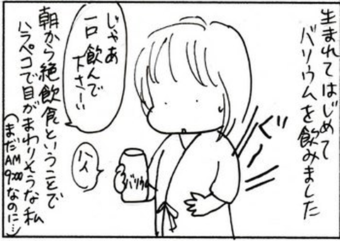2010-09-18さむね