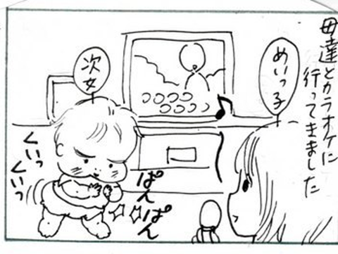 2012-06-20さむね