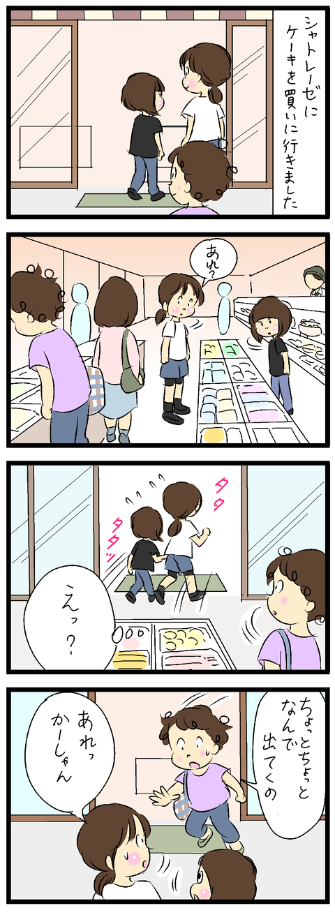 2021-09-29-01あ