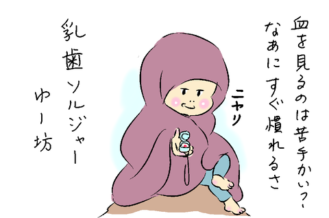 2022-06-18う