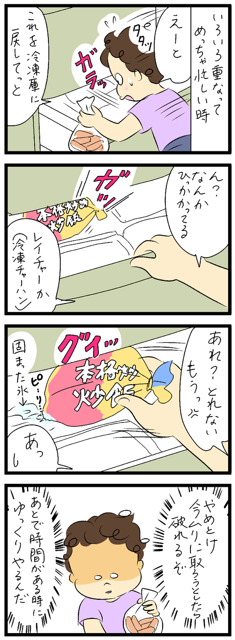 2023-07-21修正あ