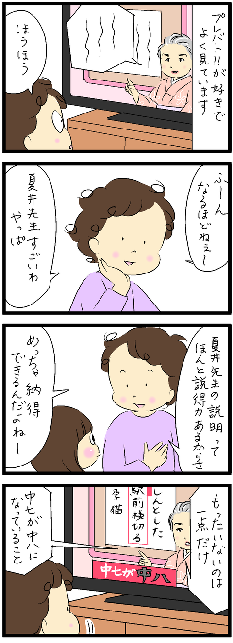 2022-02-07あ