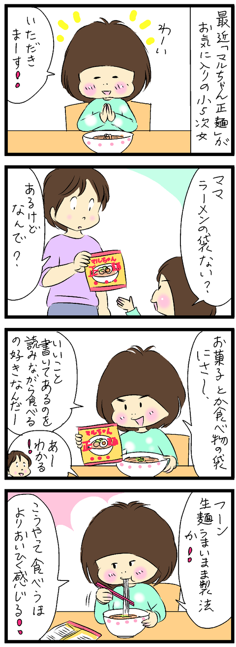 2021-01-16変更案途中---01