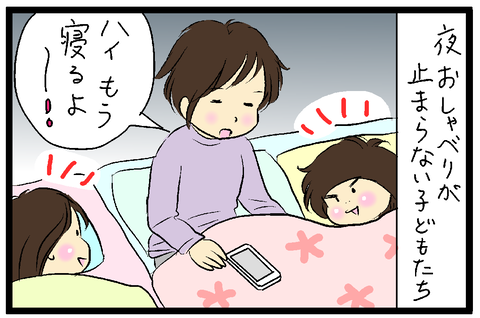 2019-01-18bさむね