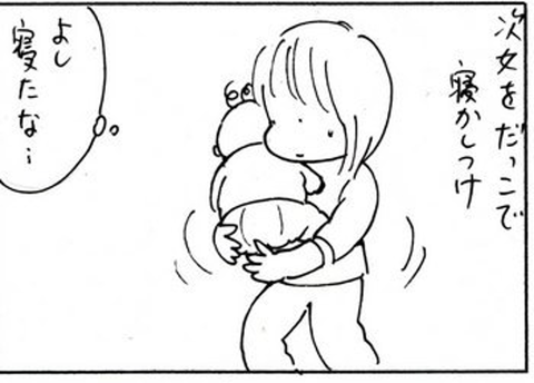 2011-03-28さむね