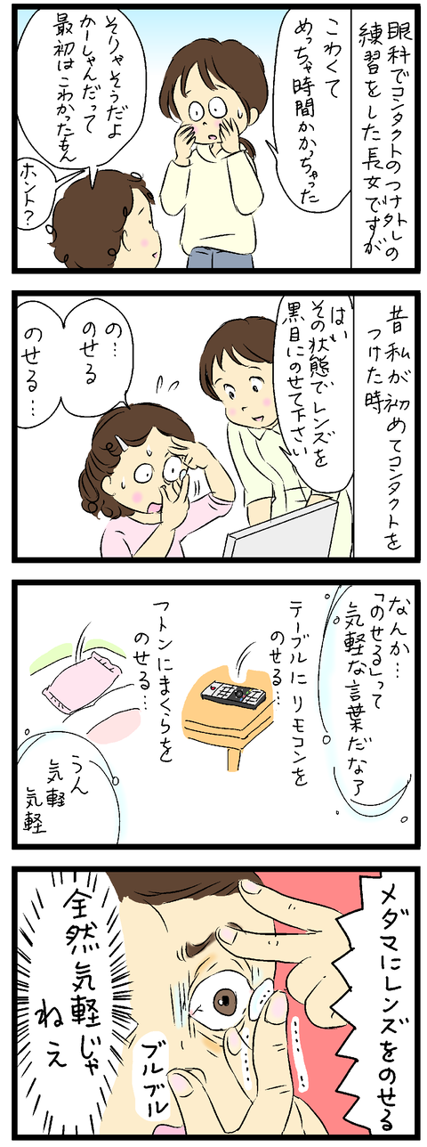 2021-12-04-01あ