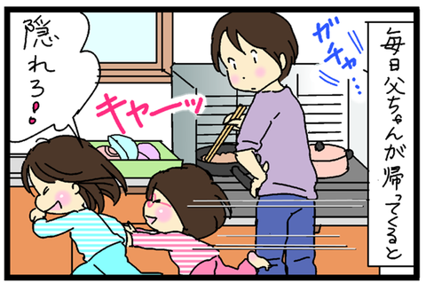 2017-11-23さむねいる