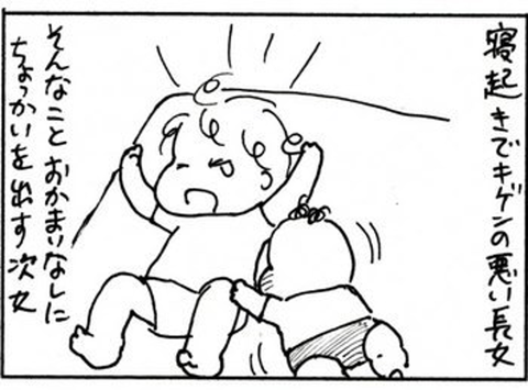 2010-08-09さむね