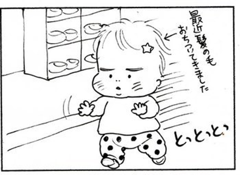 2011-04-12さむね