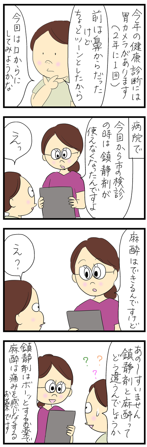2025-11-09あ