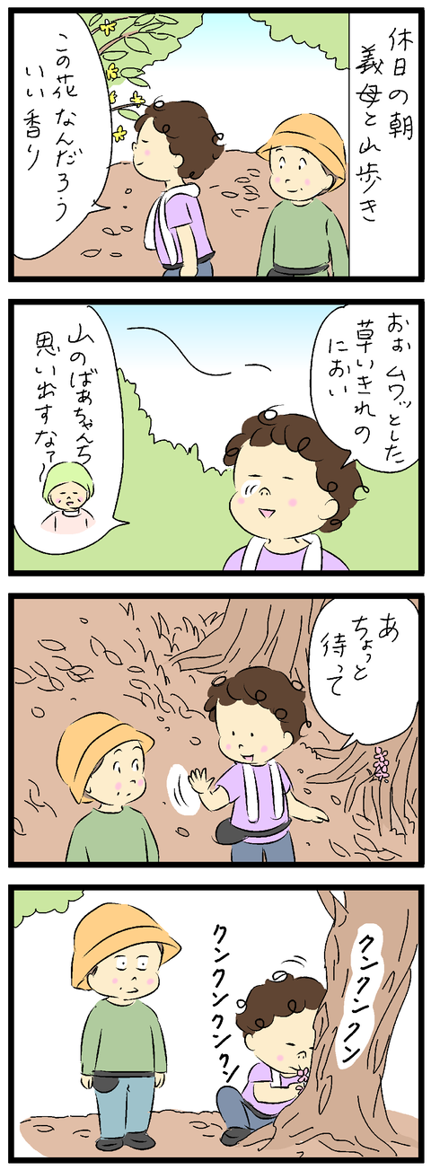 2022-06-27あ