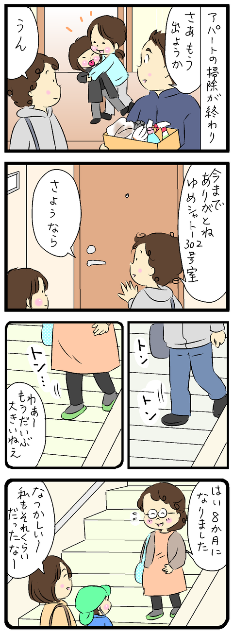 2022-03-31あ
