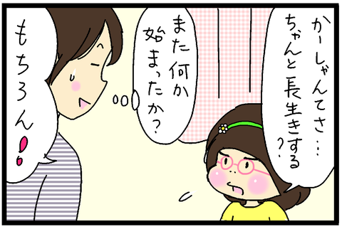 2017-11-01さむね