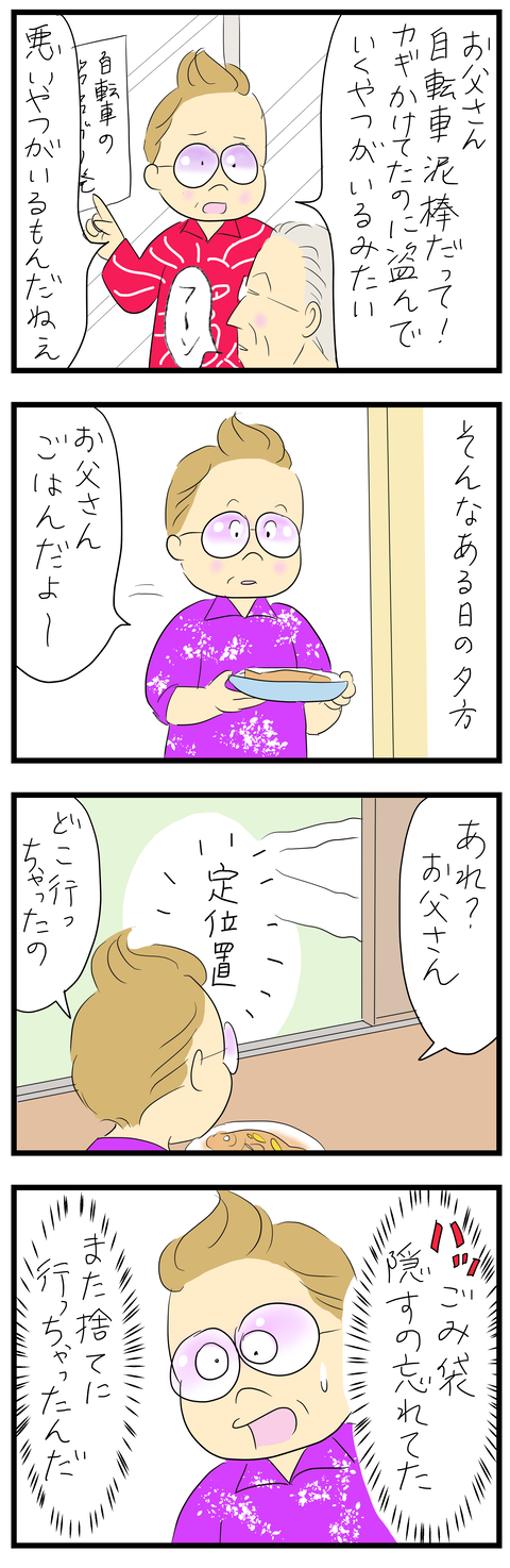 2026-04-15あ