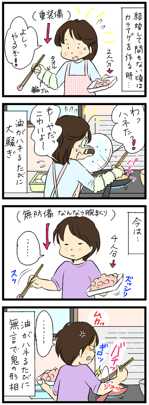 2019-01-21修正02