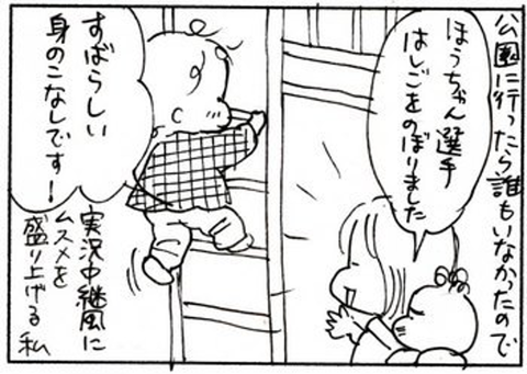 2010-11-27さむね