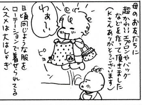 2010-09-22さむね