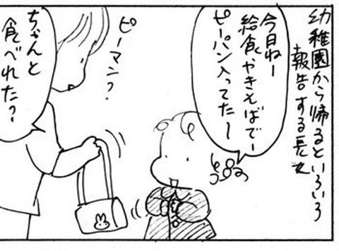 2011-04-28さむね