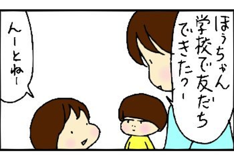 2013-05-01さむね