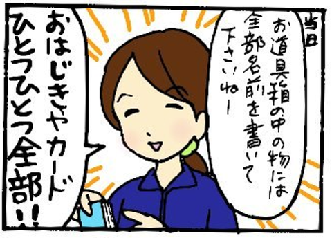 2013-02-11さむね