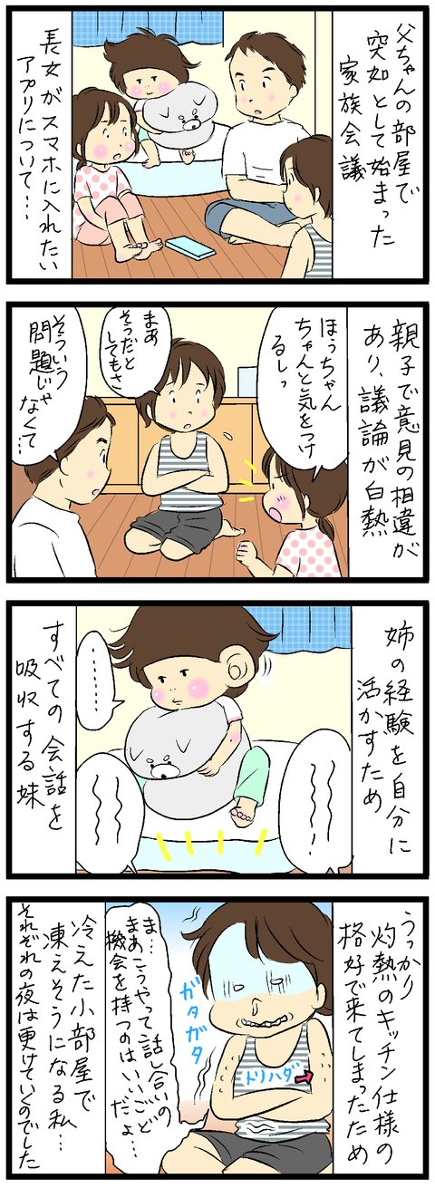 2019-08-19修正