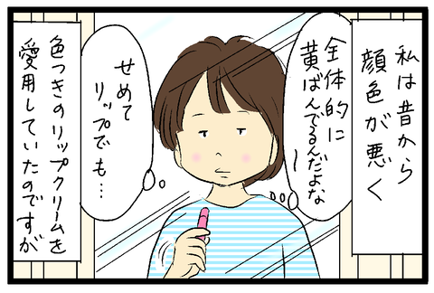 2019-05-05さむね