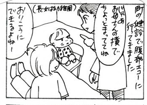 2012-10-29さむね