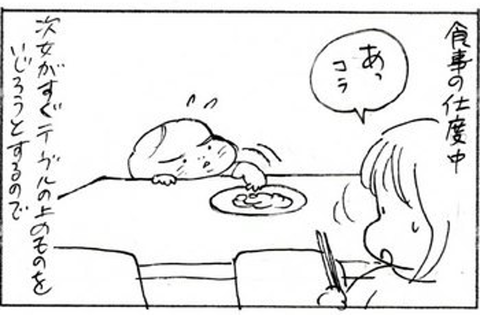 2011-06-02さむね