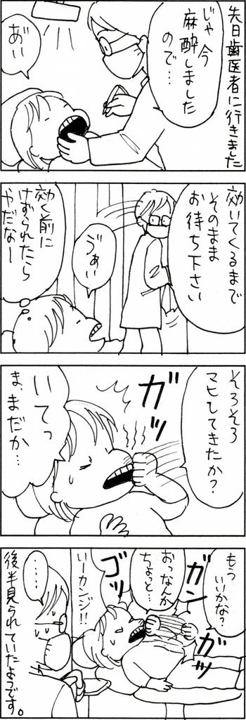 育児まんが日記　たくあんムスメとの日々
