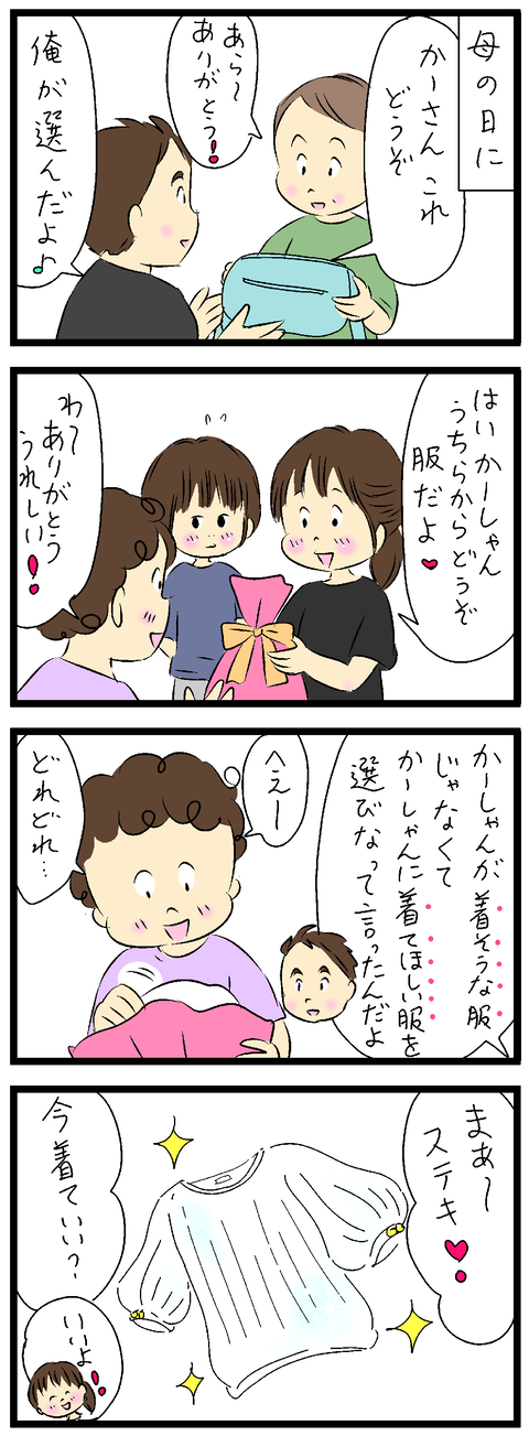 2023-05-17修正あ
