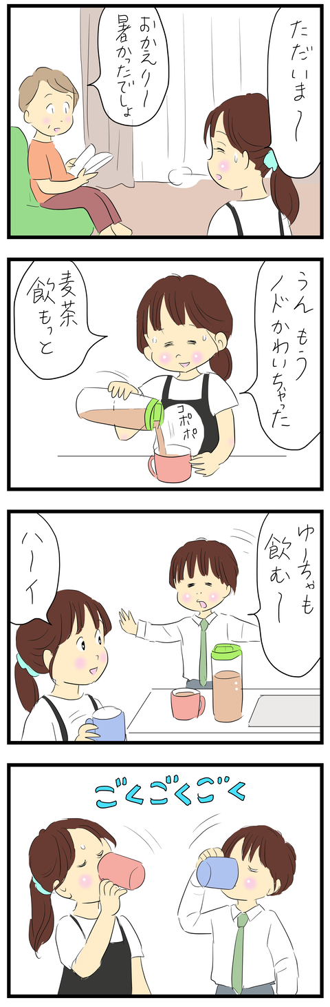 2026-07-13あ