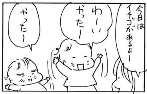 2012-01-19さむね