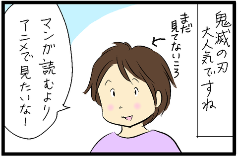 2020-03-10修正さむね
