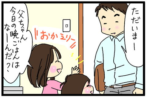 2018-04-12サムネ