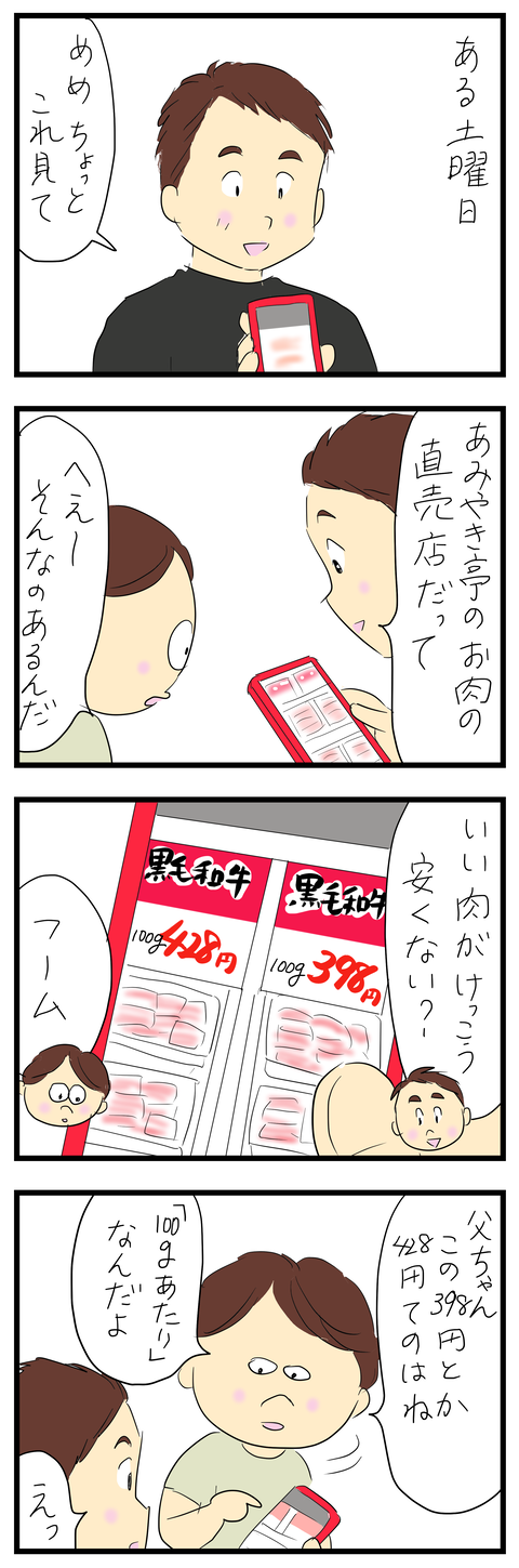 2026-06-12あ