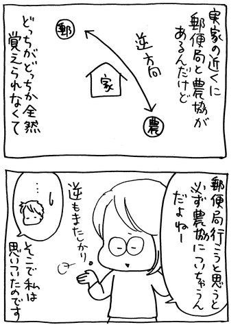 育児まんが日記　たくあんムスメとの日々