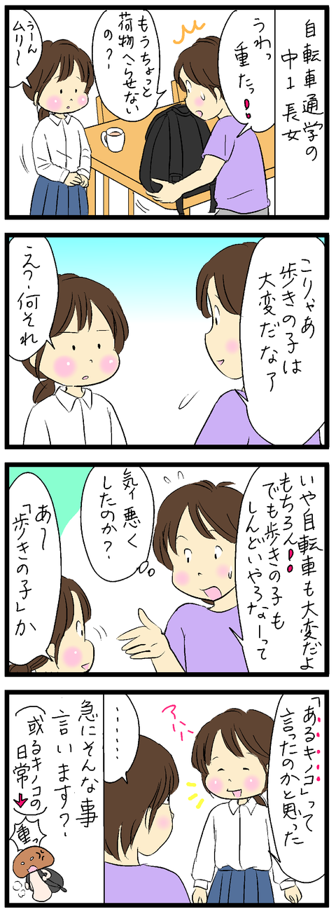 2019-05-17