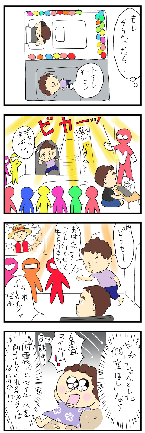 2024-08-10い